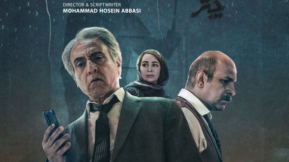 Chatr cover image