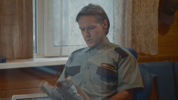 Не шаман borítókép