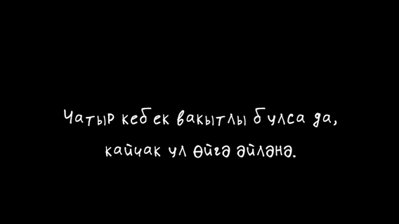 Уроки Татарского borítókép